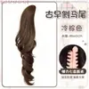 Peluca Star Journey para Mujer: Estilo Muñeca Dulce Vintage Doble Cola de Caballo con Pinza, Peluca Realzadora de Volumen Cabello Esponjoso Trenzas