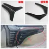Adequado para Mitsubishi 25Xforce Outlander Sport Edition Cobertura de Modificação, Tapa-sol para Vidro Traseiro, Maçaneta, Retrovisor