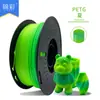 Fácil para principiantes Consumibles de Impresión 3D Consumibles Petg Consumibles de Alta Resistencia de 1.75 mm Consumibles para Impresora 3D