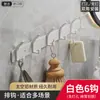 Gancho para ropa de pared sin taladro, perchero para colgar en la puerta, accesorio de gancho para abrigos y sombreros para la entrada
