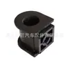 48815-02110 es adecuado para el casquillo de goma del buje de la barra estabilizadora delantera de Toyota Corolla