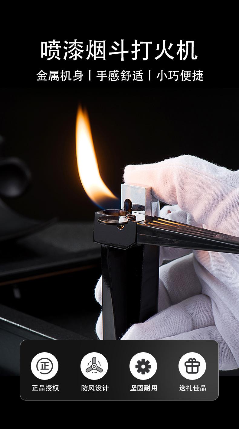 烟斗机（喷漆--详情_01