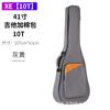 Mochila para guitarra folk de 40 y 41 pulgadas, mochila de madera para guitarra, mochila gruesa de algodón para guitarra de 41 pulgadas.