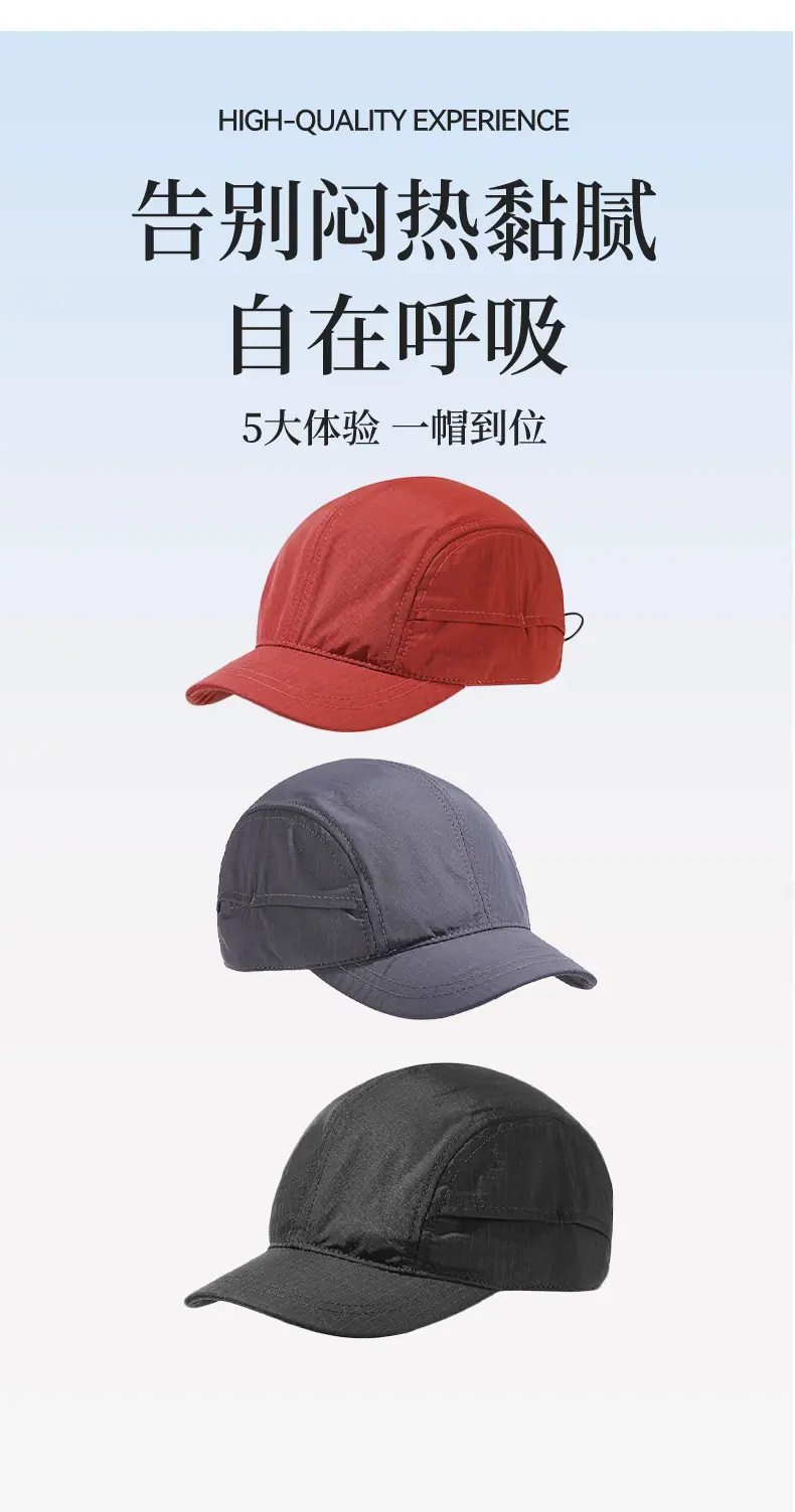 玖策帽业详情页-恢复的-恢复的_11.jpg