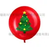 Balões de Látex Festival de Natal Suprimentos de Decoração para Festival de Natal Tema de Natal Balões de Látex de 12 Polegadas