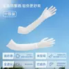 Guantes Permanentes de Seda de Hielo de Medio Dedo para Hombre, Protección Solar de Verano, Mangas Integradas Extendidas para Ciclismo al Aire Libre, Montañismo y Pesca