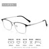 Marco de gafas de negocio 9686 lente plana anti luz azul retro marco completo para cara grande gafas para miopía marco de cejas al por mayor