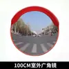 Espejo de Gran Ángulo para Tráfico en Interiores y Exteriores Lente Engrosada Espejo de Giro de Carretera de Alta Definición Reflector Espejo de Esquina de Garaje