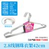 Hexing nuevo colgador de bolas de acero inoxidable 45cm colgador sólido soporte para ropa colgador para niños tendedero
