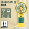 Novo Mini Ventilador Portátil de Mão, Ventilador Portátil Multifuncional de Verão Desenho Animado para Estudante de Mesa com Carregamento USB