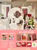 Pacote de Decoração de Banquete de Noivado da Moda Rosa Novo Estilo Chinês Cena de Noivado Simples e Elegante Fundo de Parede em Placa Kt