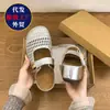 Pantuflas Cerradas Tejidas Huecas para Mujer, Nuevo Estilo Verano 2026, Sandalias Perezosas de Poner y Quitar para Usar Afuera, Combinan con Faldas, Zapatos Perezosos