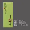 Nuevas pegatinas de sellado para té de primavera en stock, etiquetas autoadhesivas para té para Bi Luo Chun y Longjing pre-Qingming, hechas a medida para bolsas y cajas