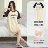 Pijama de Mujer con Almohadilla en el Pecho Verano Algodón Puro Casual Pulóver Manga Corta Conjunto de Falda de Longitud Media Ropa de Casa de Moda
