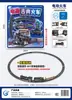 Tren de Pista Clásico Guangyu Transfronterizo con Sonido y Luz, Transformable a Vapor Militar Eléctrico Ensamblaje DIY Juguete de Navidad