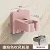 Suporte de Secador de Cabelo de Parede Banheiro Sem Furos Suporte de Armazenamento de Parede para Secador de Cabelo Rack de Posicionamento de Secador de Cabelo