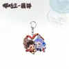 Nezha 2 Criança Mágica Caos no Mar Mercadoria Chaveiro Versão Q Ao Bing Ano Novo Fofo Pingente de Mochila para Estudante Pequeno Presente para Colega