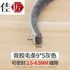 Tiras Selladoras Autoadhesivas para Puertas y Ventanas, Tiras Selladoras para Puertas y Ventanas de Aleación de Aluminio y Acero Plástico, Aislamiento Térmico y Aislamiento Acústico, Tipo Autoadhesivo, Dropshipping Disponible