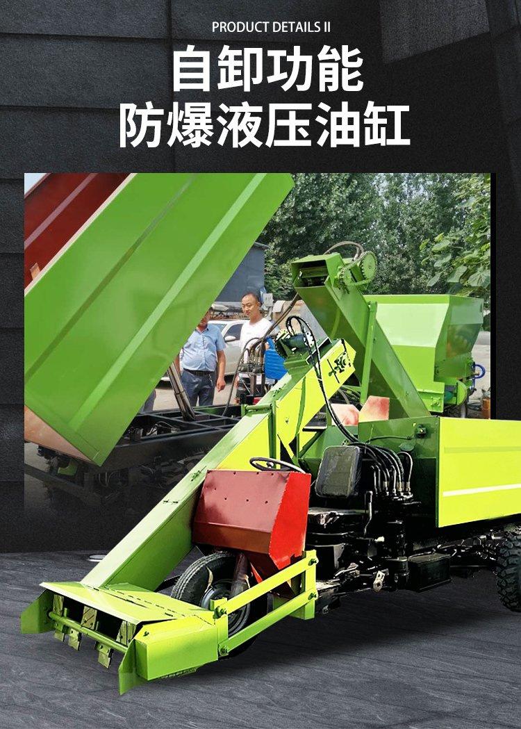 三轮清粪车5.png