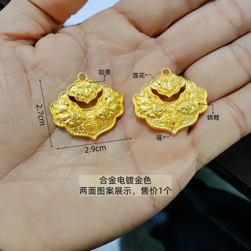 莲花锦鲤鱼金锁