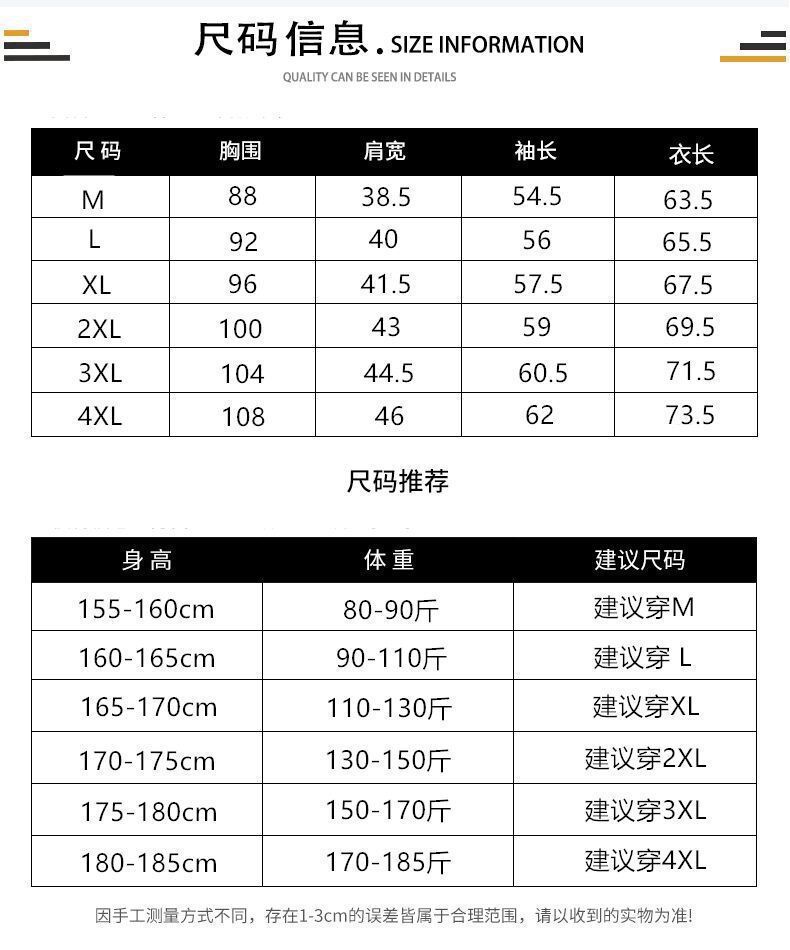 长袖衣长