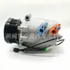 El compresor 23909464 ATC-086-FK3 se utiliza para Wuling Confero S1 Cn113 Cn120s