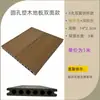 Versión Mejorada de Piso de Madera Plástica para Patios Exteriores y Jardines, Anticorrosivo, Impermeable, a Prueba de Humedad, Medición e Instalación en Todo el País Incluidas, Piso de Aluminio-Plástico