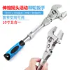 Llave de Carraca Multifuncional, Llave Ajustable Universal, Plegable de Doble Propósito 10 pulgadas Llave de Boca Abierta Giratoria Ajustable
