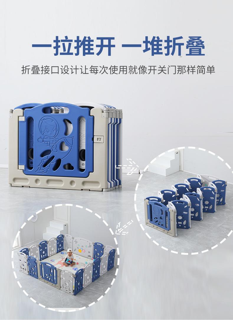 宇宙飞船围栏_03.jpg