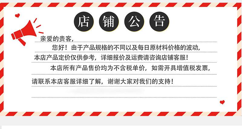 通用_10.jpg