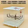 Nuevo Modelo Juxing Jaula de Pájaro de Plástico Bordada, Jaula de Baño, Jaula Cuadrada, Jaula para Mirlos, Accesorios para Jaulas de Pájaros, Jaula para Jilgueros Amarillos