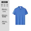 Camisa Polo de Gama Alta Camiseta Ropa de Trabajo Manga Corta Verano Camisa Cultural con Logo Bordado y Solapa para Hombres y Mujeres