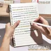 Cuaderno de Hojas Sueltas B5 en Inglés, Cuaderno de Alta Calidad, Cuaderno de Ejercicios, Cuaderno Engrosado de Puntos Clave de Inglés para Escuela Primaria, Notas Manuscritas