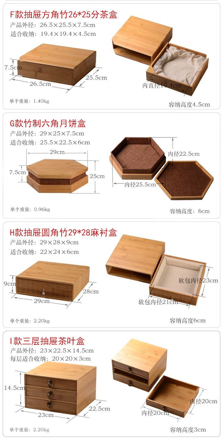 尺寸图3.jpg