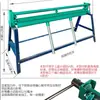 Máquina Manual Plegadora de Hojalata Máquina Plegadora de Láminas de Aluminio Máquina Plegadora de Esquinas en Ángulo Recto de 90 Grados Máquina Crimpadora y Engatilladora de Láminas Galvanizadas