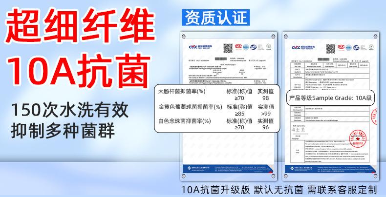 10A抗菌.jpg