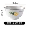 Bol de Arroz Casero Cerámica 5 Pulgadas Pequeño Bol para Sopa Individual Porcelana Estilo Chino Bol de Arroz Juego de Bol y Plato Comedor Hotel Comercial