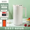 Pantalla Inteligente Aislamiento Térmico Hervidor Caliente Restaurante Hotel Oficina Gran Capacidad Acero Inoxidable 316L Taza de Regalo Hogar