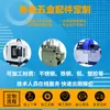 Acero al Carbono Galvanizado Remache de Presión para Agujero Ciego Tuerca de Presión Hexagonal Remache de Presión para Chapa Metálica Bso-3.5M3*-L Agujero Inferior 5.4