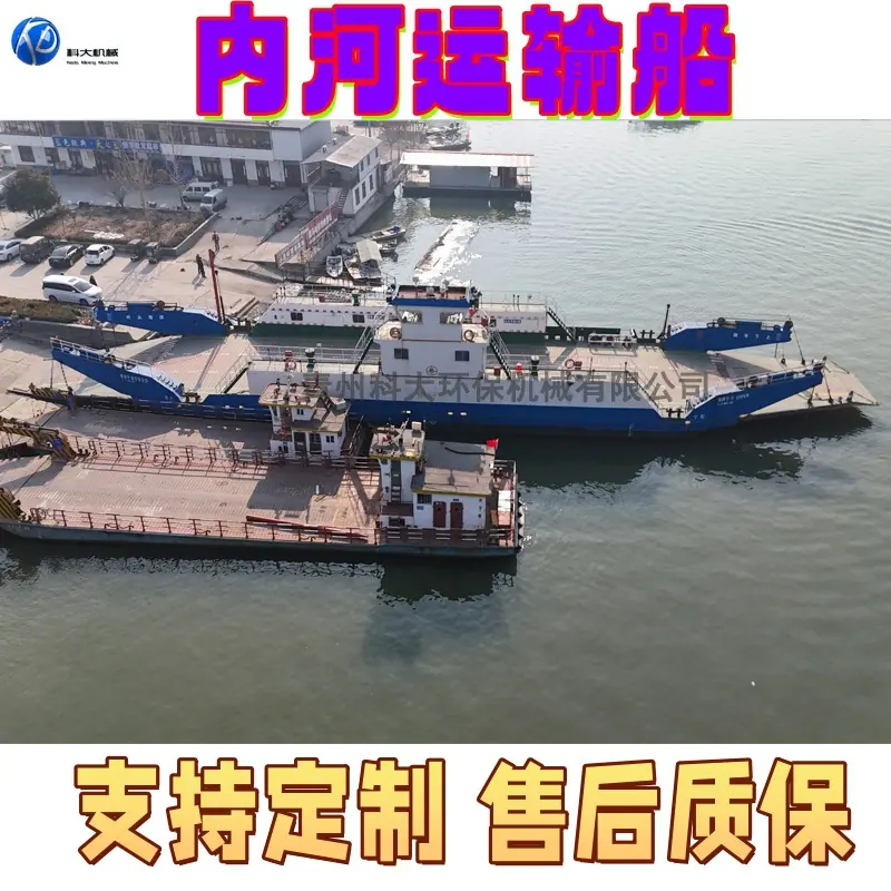 8_内河副本.jpg