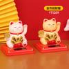 Luckcat solar agitando la mano coche pequeños adornos movimiento automático hogar sala de estar tienda apertura escritorio regalos