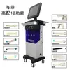 Comercio Exterior Transfronterizo Haifei Instrumento de Belleza Multifuncional Burbuja Grande Hidratante Limpieza Micro-Escultura Facial Piel Instrumento de Gestión Integral