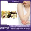 La Crema para el Cuidado de la Piel con Extracto de Abeja de la Luna Sur es una Crema para el Cuidado Corporal Suave, Hidratante y Calmante para Piel Seca e Incómoda