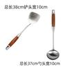 Aço inoxidável pá colher engrossado anti-escaldante frigideira pá colher para fritar frigideira pá cozinha utensílios de cozinha domésticos terno