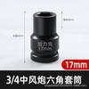 Dado de Impacto Corto de Alta Resistencia para Llave de Impacto Neumática de 3/4, Cabeza Hexagonal, Tamaño Mediano, Espesor Ampliado 30/36/38mm