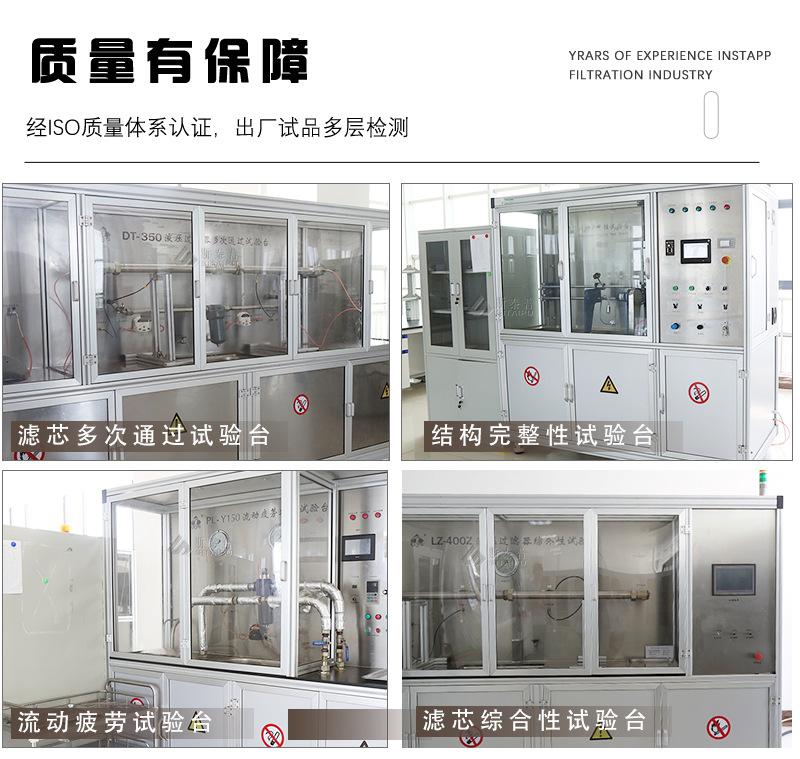 斯泰普实商详情模板-油滤芯_15.jpg