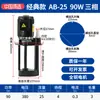 Bomba de água de refrigeração para máquina-ferramenta pequena 220v bomba de óleo alta pressão monofásica trifásica bomba elétrica 380v Eletroerosão Torno CNC 90
