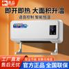 Calentador de camello Control remoto por voz Calentador de pared Calentador eléctrico impermeable para baño Calentador eléctrico de pared Ventilador de aire caliente