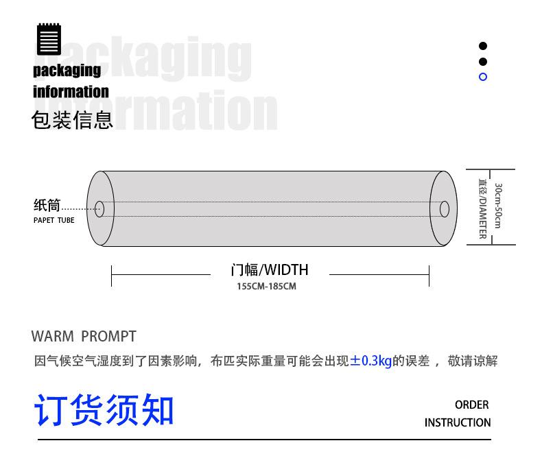 8989详情页_19.jpg