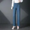 3192 Jeans Rectos Versátiles para Mujeres de Mediana Edad, Pantalones Adelgazantes para Damas, Nuevo Modelo de Tallas Grandes para la Primavera de 2026
